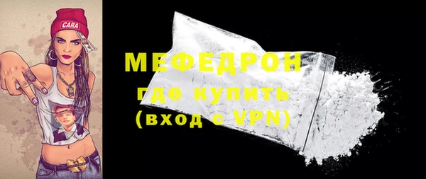 мефедрон VHQ Володарск