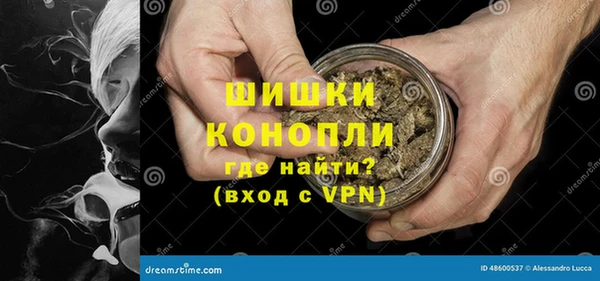 мефедрон VHQ Володарск