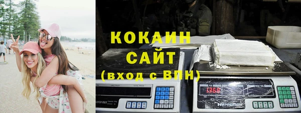 каннабис Волосово